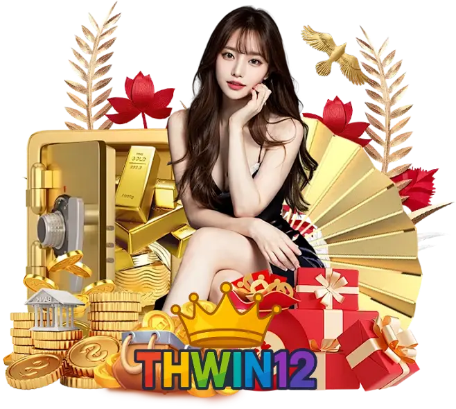แจกเครดิตฟรีทันทีเมื่อสมัครกับ thwin12 คุ้มจริง ไม่ต้องลุ้น